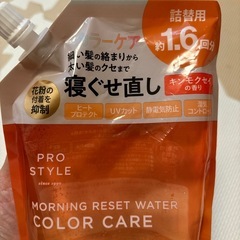 寝ぐせ直し☆クラシエの画像