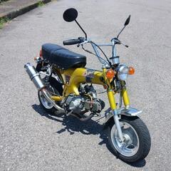 ダックス70 ちょいカスタム