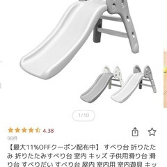 滑り台の画像