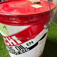 A不二越 (ナチ) カッティングオイル ENの画像