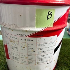 B不二越 (ナチ) カッティングオイル EN の画像