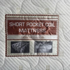 ニトリダブルベッド、マットの画像