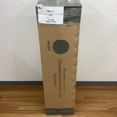 【取りに来られる方限定！！】ネチオール 圧縮ポケットコイルマットレスSの画像