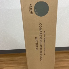 【取りに来られる方限定！！】ネチオール 圧縮ポケットコイルマットレスSの画像