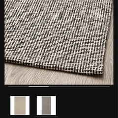 【定価2700円】IKEAのカーペット「ティプヘデ」2枚セット　洗濯&乾燥済の画像