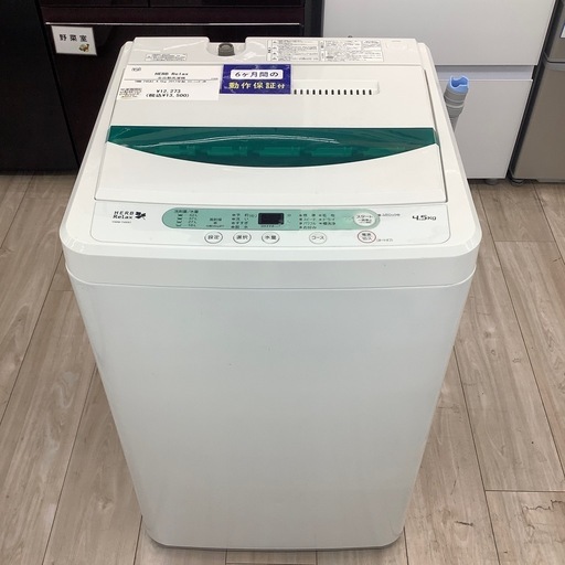 全自動洗濯機のご紹介！(トレファク寝屋川)