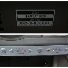 お引取り限定/三重県/値引不可　中古コンセントなし自動揺れはなしジャンク品　ネムリラAT BEDi　（J-319）の画像