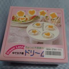 ドリームランド　ゆで卵器