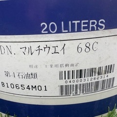 Cダフニー　マルチウェイ68の画像