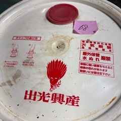 Cダフニー　マルチウェイ68の画像