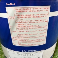 Cダフニー　マルチウェイ68の画像