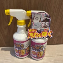 家中の汚れを弾く　水回り用超撥水コーティング剤　2本