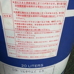 Bダフニー　マルチウェイ68の画像