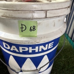 Bダフニー　マルチウェイ68の画像