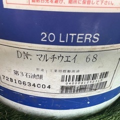 Bダフニー　マルチウェイ68の画像