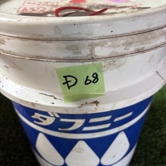 Bダフニー　マルチウェイ68