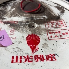 Bダフニー　マルチウェイ68の画像