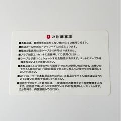 ペット用　自動給餌器　⭐︎箱あり⭐︎の画像