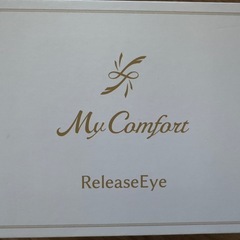 MyComfort アイウォーマーの画像