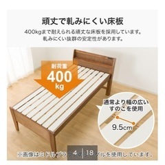 シングルベッドの画像
