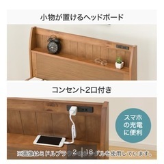 シングルベッドの画像