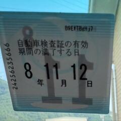 ホンダ バモス ホワイト 車検付きの画像