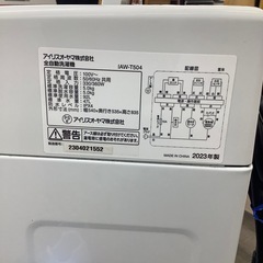 全自動洗濯機のご紹介！(トレファク寝屋川)の画像
