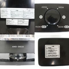 【JK-096】2019年製 AND・DECO 首振り機能付き カーボンヒーター mdht-002の画像