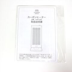 【JK-096】2019年製 AND・DECO 首振り機能付き カーボンヒーター mdht-002の画像