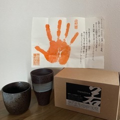 花田勝プロデュース　泡旨ビール＆焼酎カップ　新品未使用