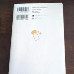 ほったらかし投資　本の画像