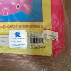 ぶたさん　浮き輪の画像