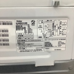 全自動洗濯機のご紹介！(トレファク寝屋川)の画像