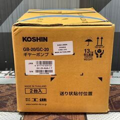 【未使用】工進 KOSHIN GC-20-AAA ギヤーポンプ【ハンズクラフト佐賀】の画像