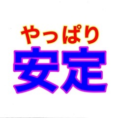 【造船構内のみ】大型トラック ルートドライバー