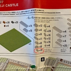 ナノブロック　姫路城の画像