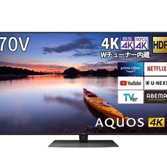 シャープ 70V型 4K 液晶 テレビ AQUOS 4T-C70...