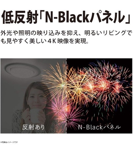 シャープ 70V型 4K 液晶 テレビ AQUOS 4T-C70CN1 Android TV 倍速技術 N-Blackパネル 
