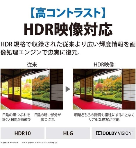 シャープ 70V型 4K 液晶 テレビ AQUOS 4T-C70CN1 Android TV 倍速技術 N-Blackパネル 