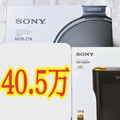 SONY 高級ヘッドホン ヘッドフォン ハイレゾ ウォークマン ...
