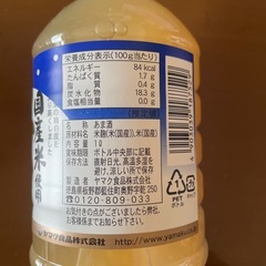 甘酒 の画像