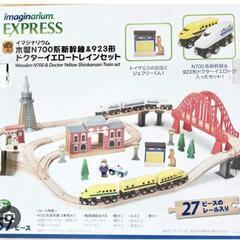 木製レールのぞみドクターイエローの画像