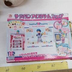 0620-321 アイスクリームショップ　おもちゃ