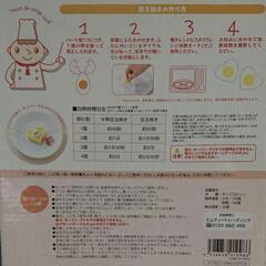 ハートでレンジクッキングの画像