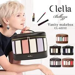 【極美品】Clelia Vanity makebox バッグ大容量