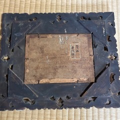 冬山　風景画 木製装飾フレーム の画像