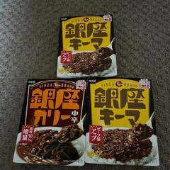 笑点空き缶➕アミューズメント商品　銀座カリー、キーマまとめ売りの画像