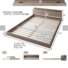 RASIK 棚付きローベッド『Senttele セントル』グレージュ　マットレスなしの画像