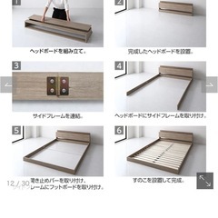 RASIK 棚付きローベッド『Senttele セントル』グレージュ　マットレスなしの画像