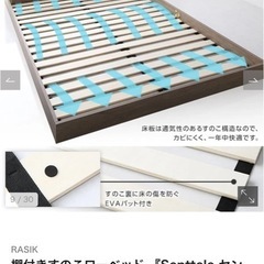 RASIK 棚付きローベッド『Senttele セントル』グレージュ　マットレスなしの画像